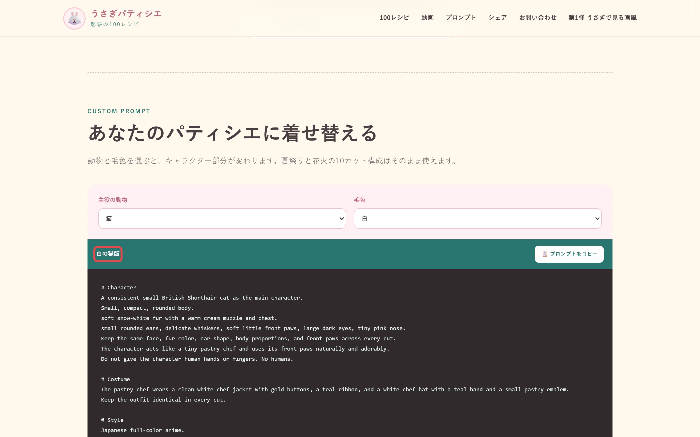 手順6:表示が変わったことを確かめる